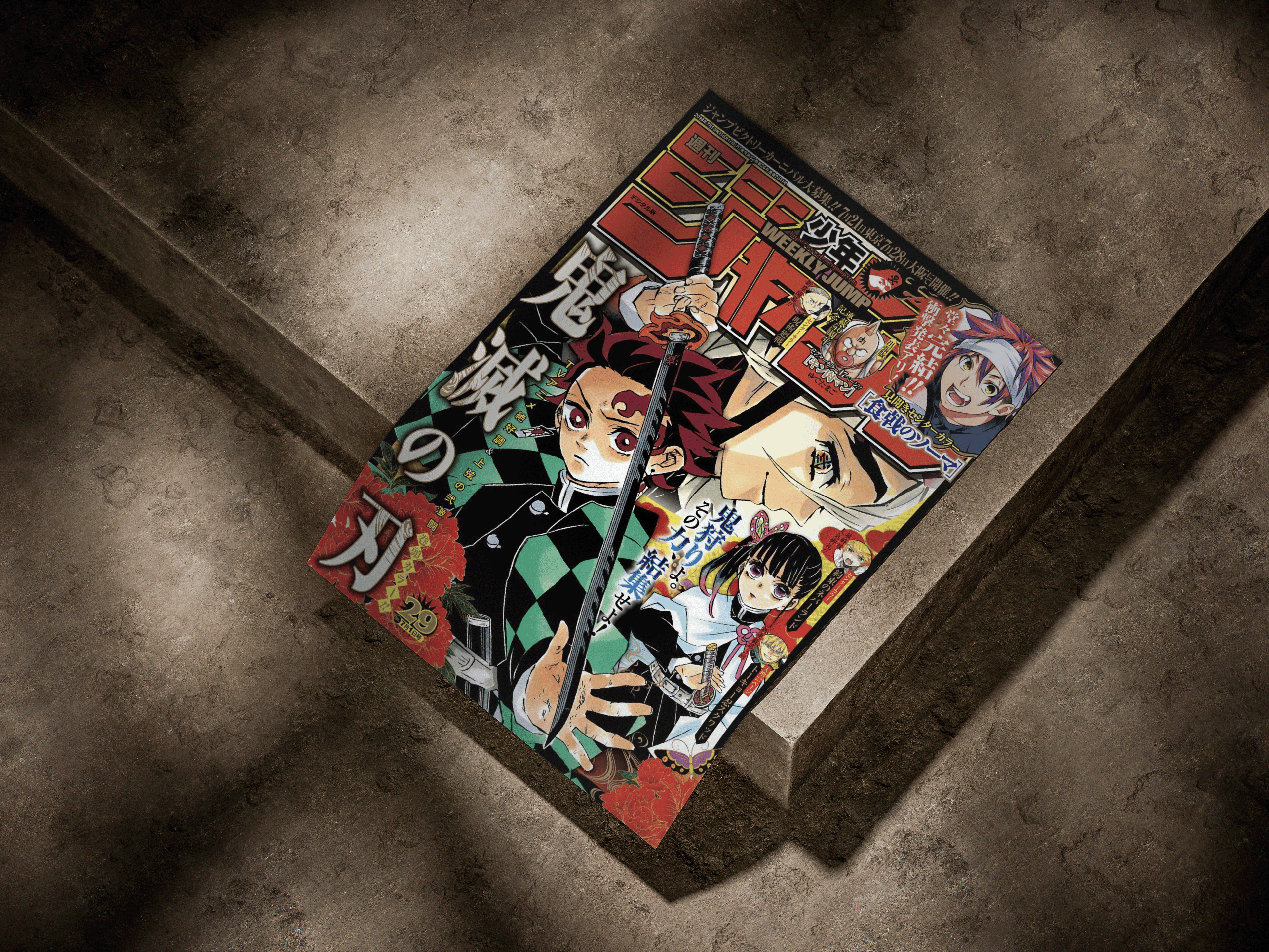 Demon Slayer "Weekly Shonen Jump Cover" Graphic Poster