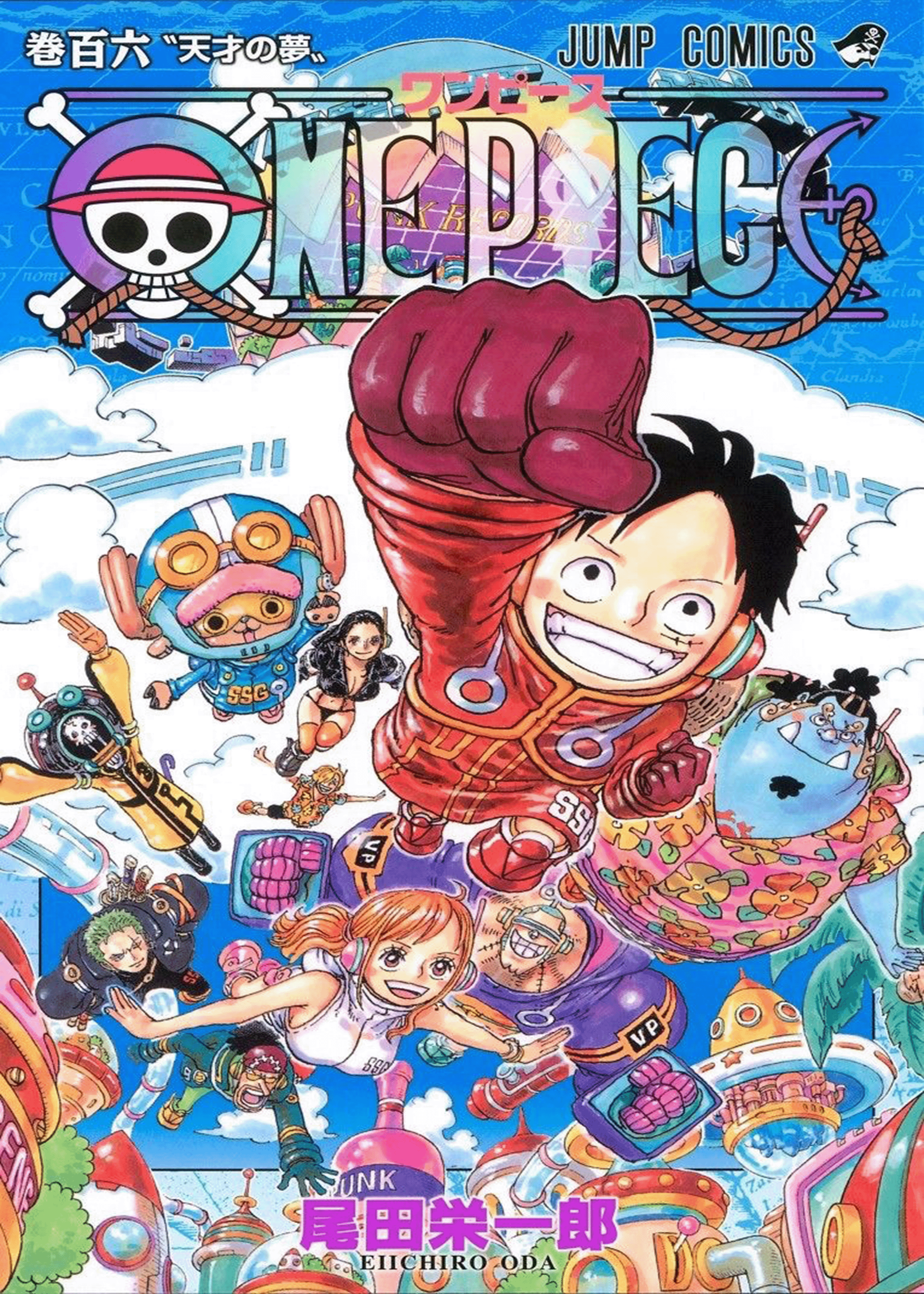 One Piece "Egghead Island" Volume 106 Cover Graphic Poster