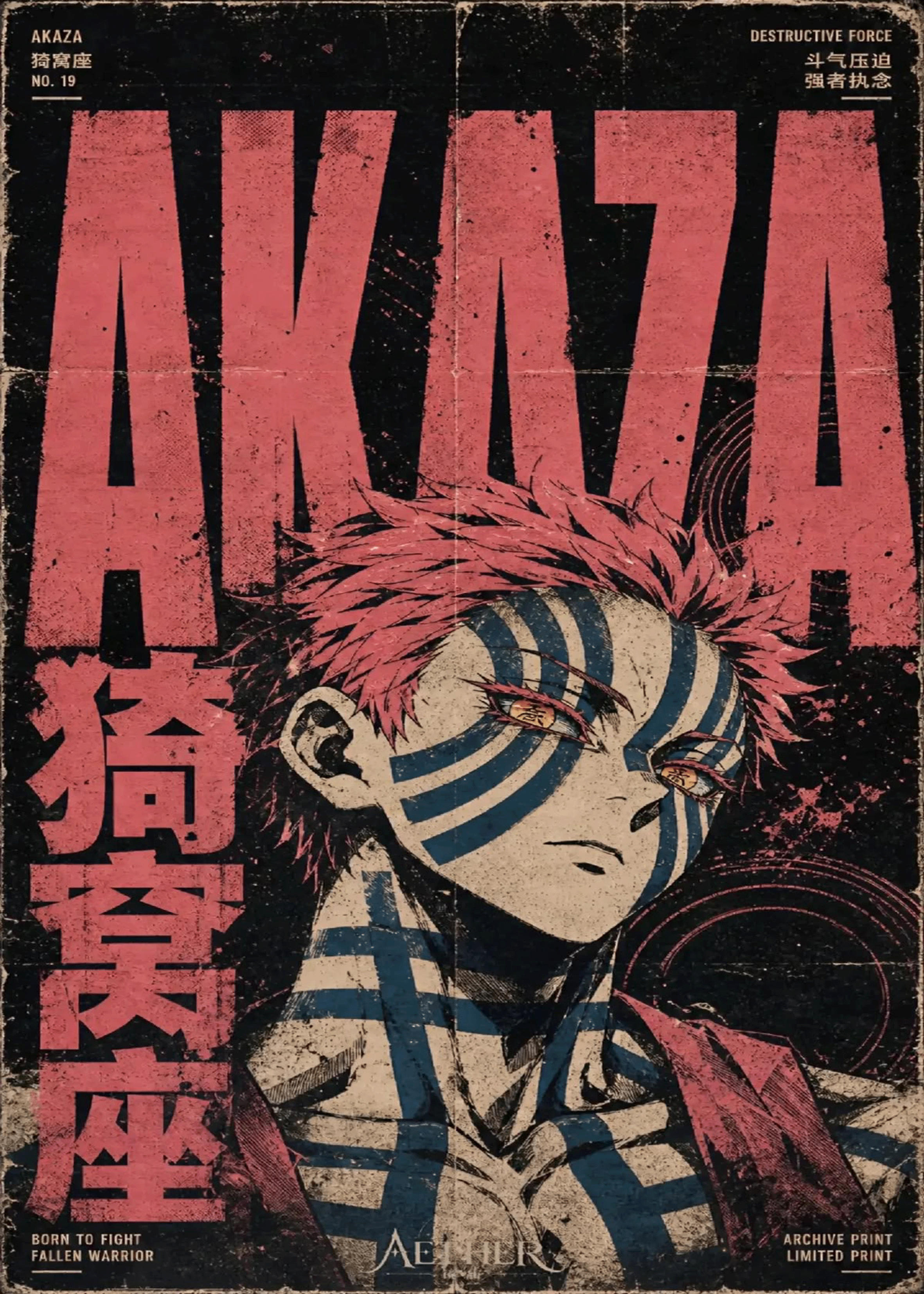 Demon Slayer "Akaza: Destructive Force" Vintage Grunge Graphic Poster