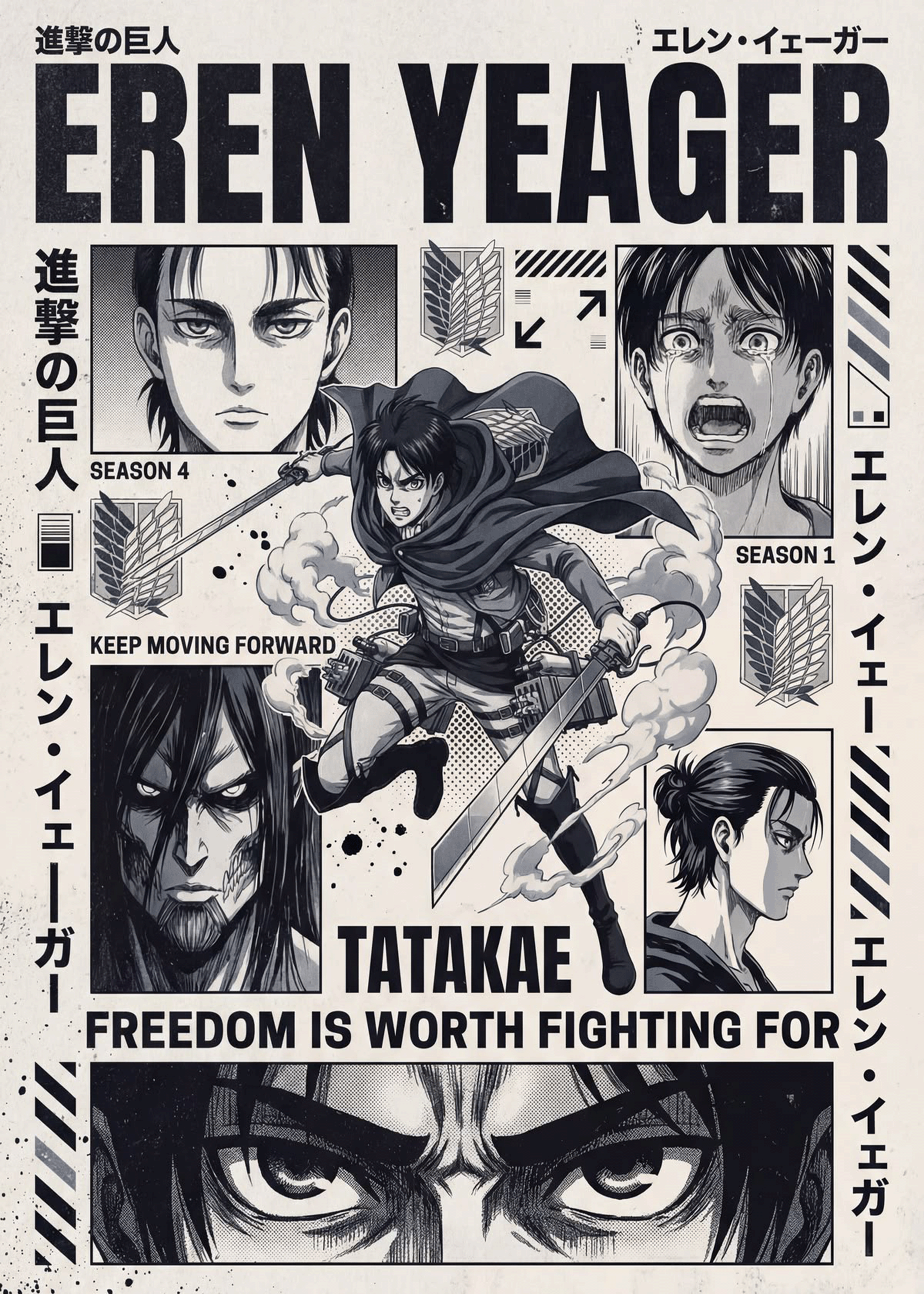 Attack on Titan "Eren Yeager: Tatakae" Manga Grid Graphic Poster