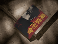 Naruto "Itachi Uchiha: Crimson Shadow" Cinematic Grunge Poster